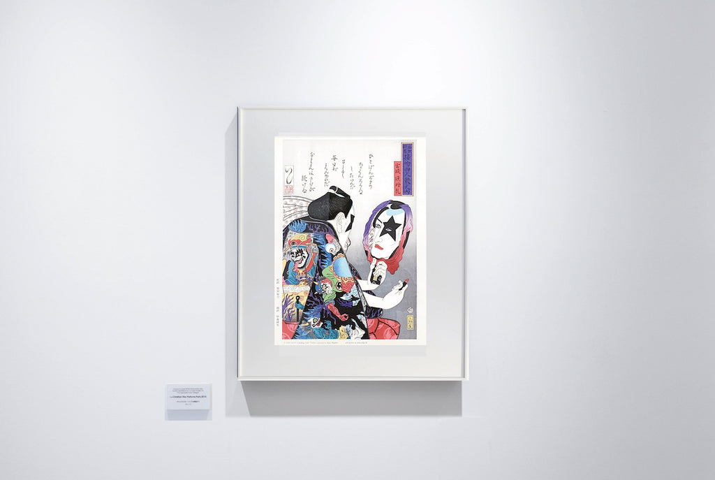 浮世絵「浮世粋男接吻四人衆之内宝琉須丹礼」
