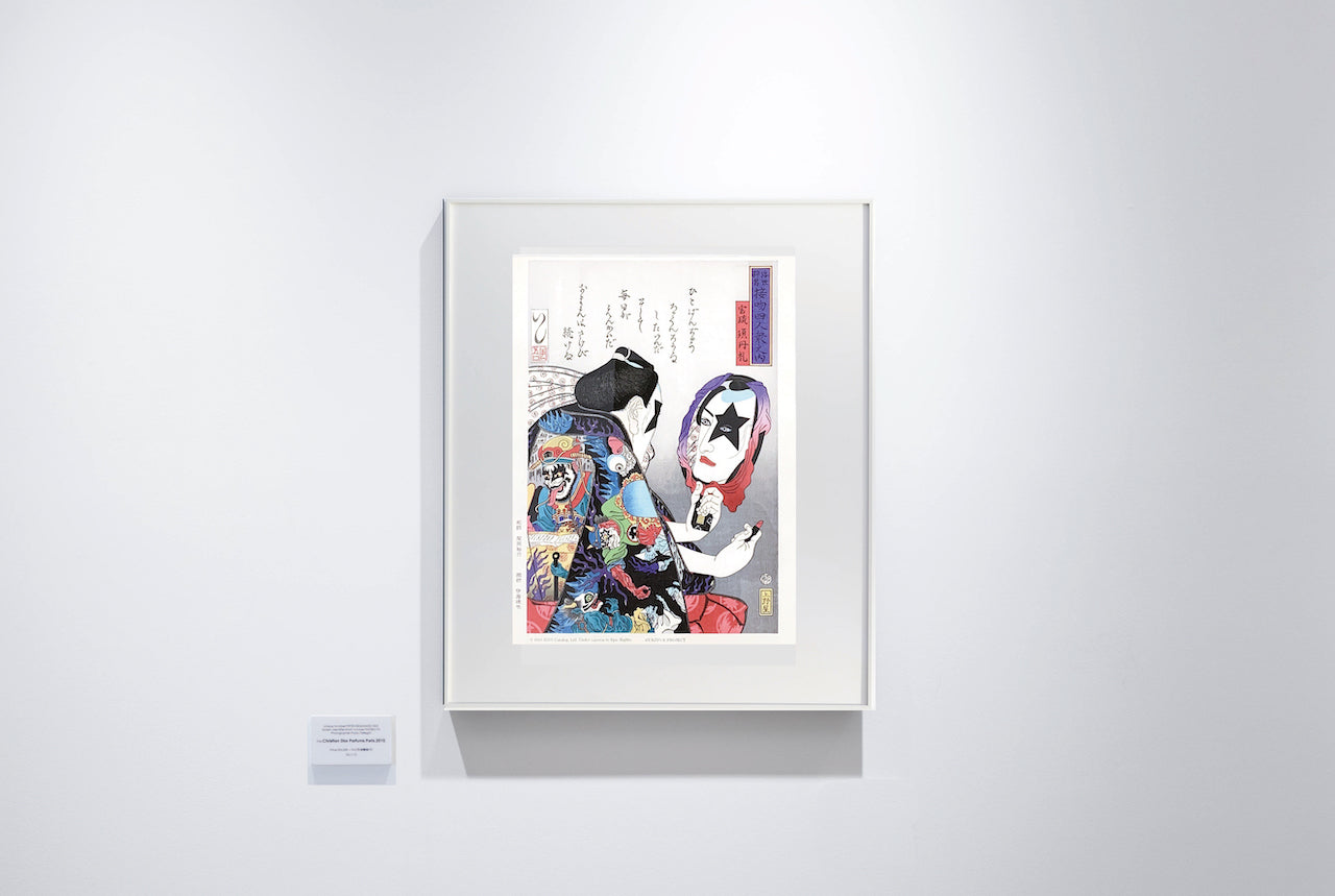 浮世絵「浮世粋男接吻四人衆之内宝琉須丹礼」