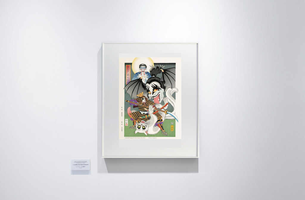 浮世絵「接吻四人衆変妖図」