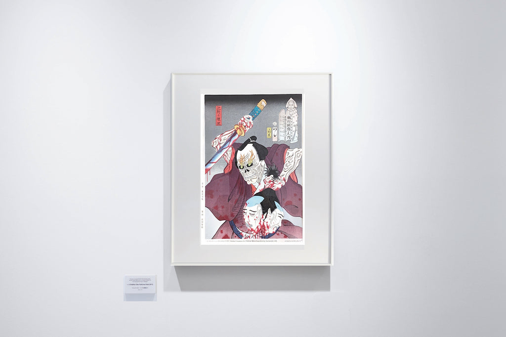 浮世絵「辻斬り壊泥」