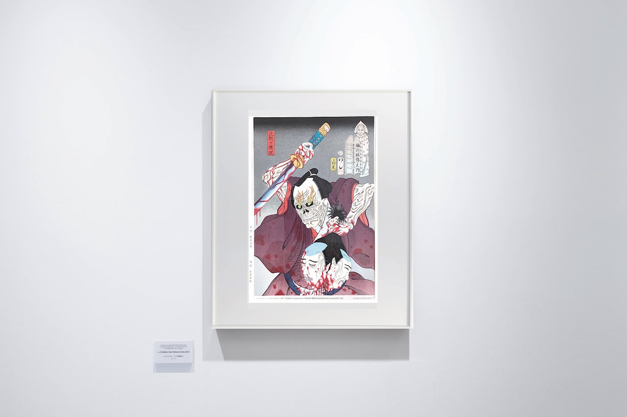浮世絵「辻斬り壊泥」
